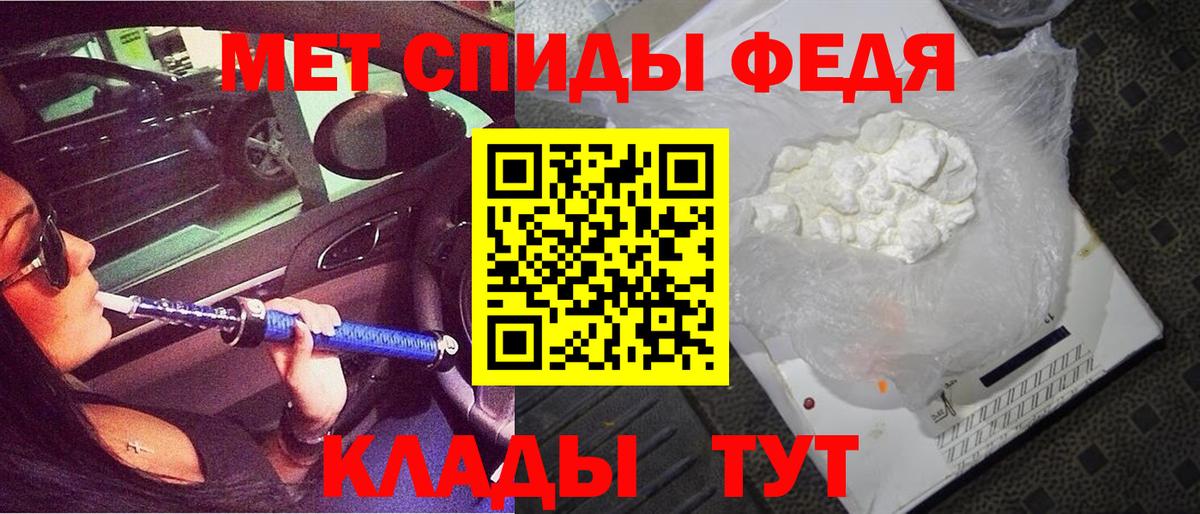 Амфетамин  Amphetamine VHQ  Вход с VPN  Карпинск  АМФ 