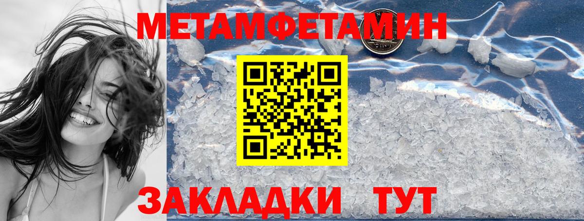 АМФ Розовый Карпинск