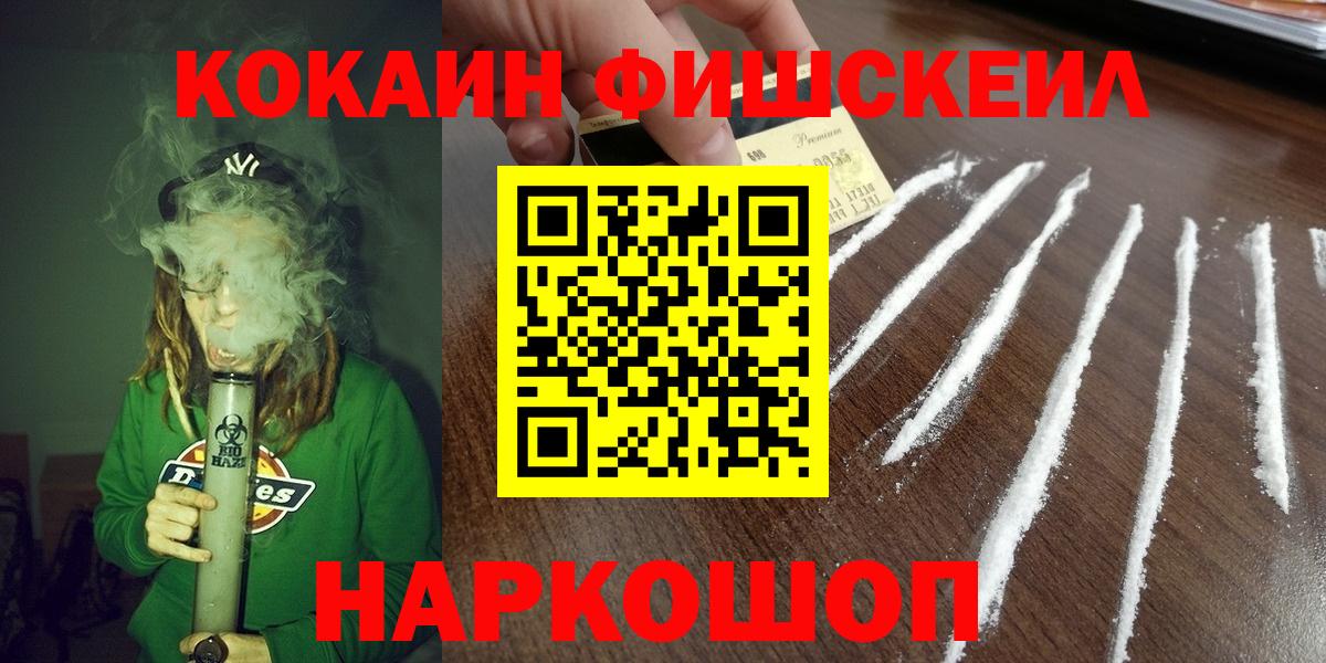 КОКАИН 97% Карпинск