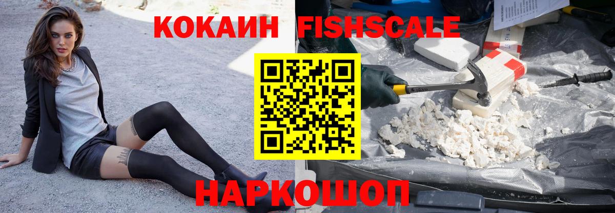 сколько стоит  COCAIN Колумбийский  Вход с VPN  COCAIN Боливия  Карпинск 