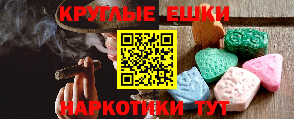 Ecstasy mix Карпинск