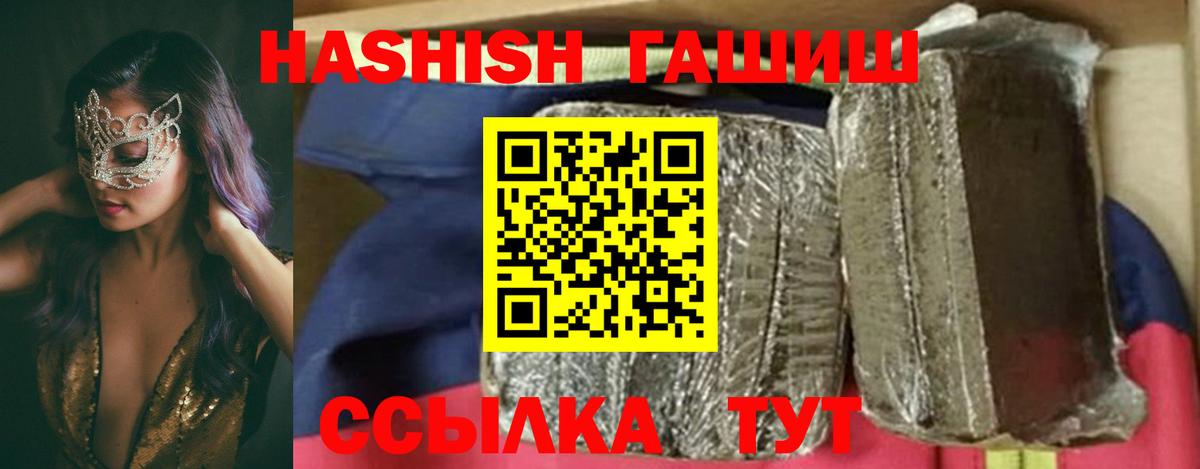 Гашиш индика сатива Карпинск