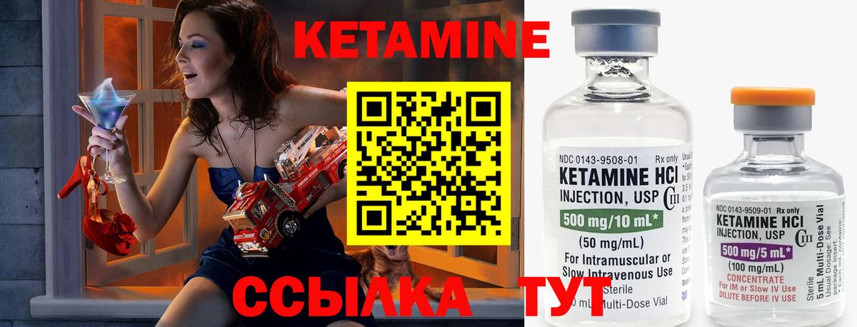 Кетамин ketamine  КЕТАМИН VHQ  Вход с VPN  Карпинск 