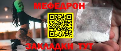 крисы Коммунар