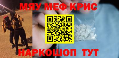 кокаин премиум Комсомольск-на-Амуре