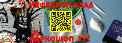 кокаин премиум Комсомольск-на-Амуре