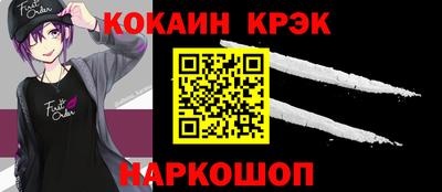 крисы Коммунар