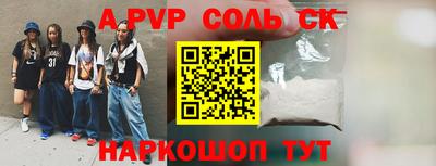 крисы Коммунар