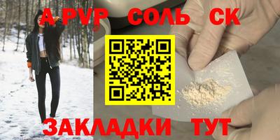 таблы Конаково