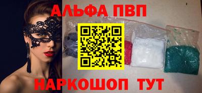 таблы Конаково