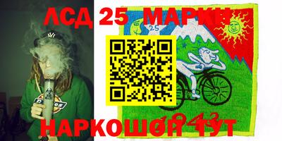 таблы Конаково