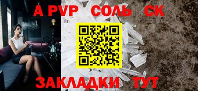 таблы Конаково