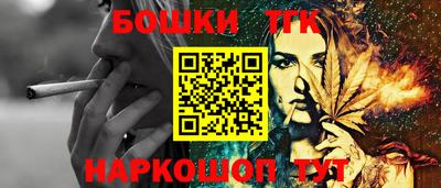 таблы Конаково