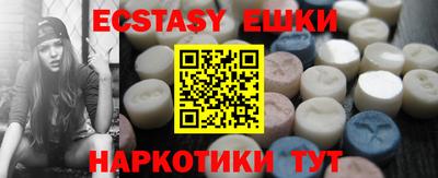 крисы Коммунар