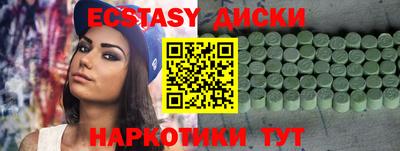 кокаин премиум Комсомольск-на-Амуре