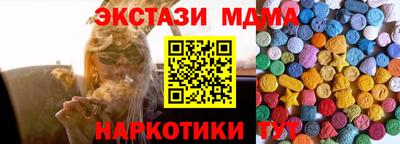 таблы Конаково
