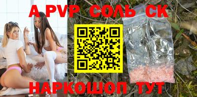 кокаин премиум Комсомольск-на-Амуре