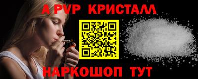 таблы Конаково
