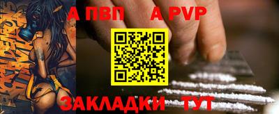 таблы Конаково