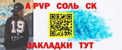 крисы Коммунар