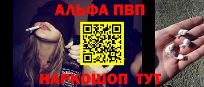 MDMA Premium VHQ Краснокаменск