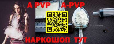крисы Коммунар