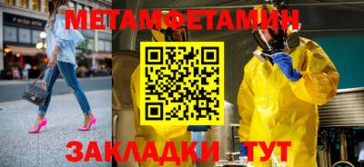 таблы Конаково