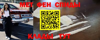 марки nbome Краснодар