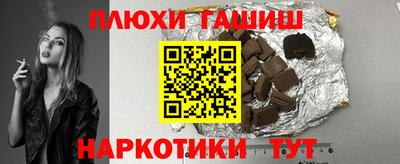 гидра Краснознаменск