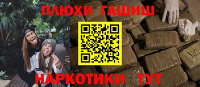 кокаин премиум Комсомольск-на-Амуре