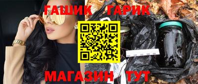 таблы Конаково