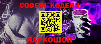 кокаин премиум Комсомольск-на-Амуре