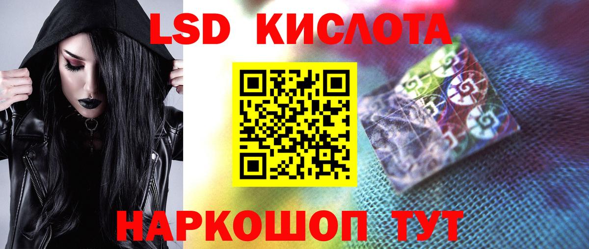 Лсд 25 экстази кислота  LSD-25 экстази ecstasy  Карпинск  Вход с VPN 