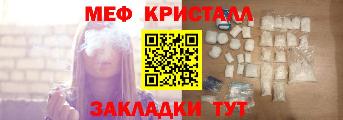 Мефедрон мука Карпинск