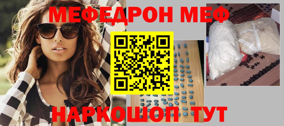 Мефедрон мяу мяу  Вход с VPN  Меф  Карпинск  Меф  Меф мяу мяу 