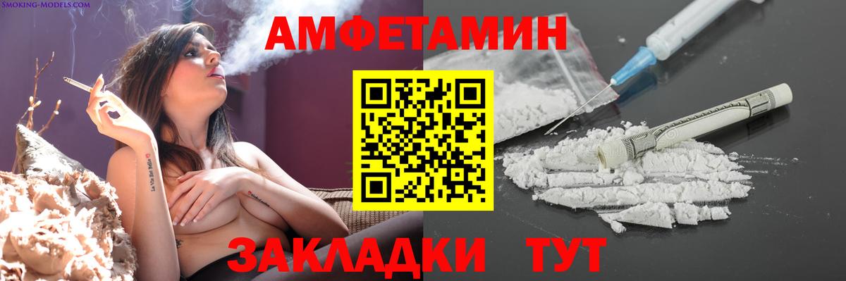 Первитин Methamphetamine  Первитин Methamphetamine  Вход с VPN  Карпинск 