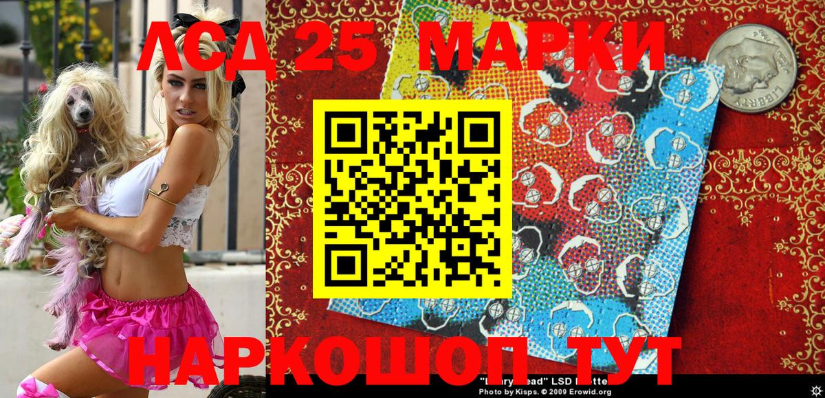 Марки NBOMe  Марки 25I-NBOMe 1,5мг  Вход с VPN  Карпинск  Марки 25I-NBOMe 1,5мг 