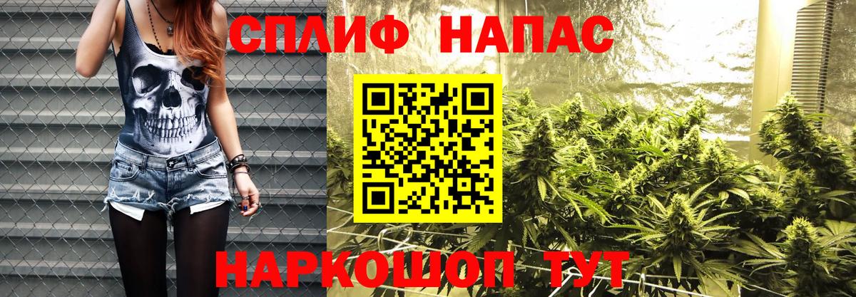 Каннабис AK-47 Карпинск